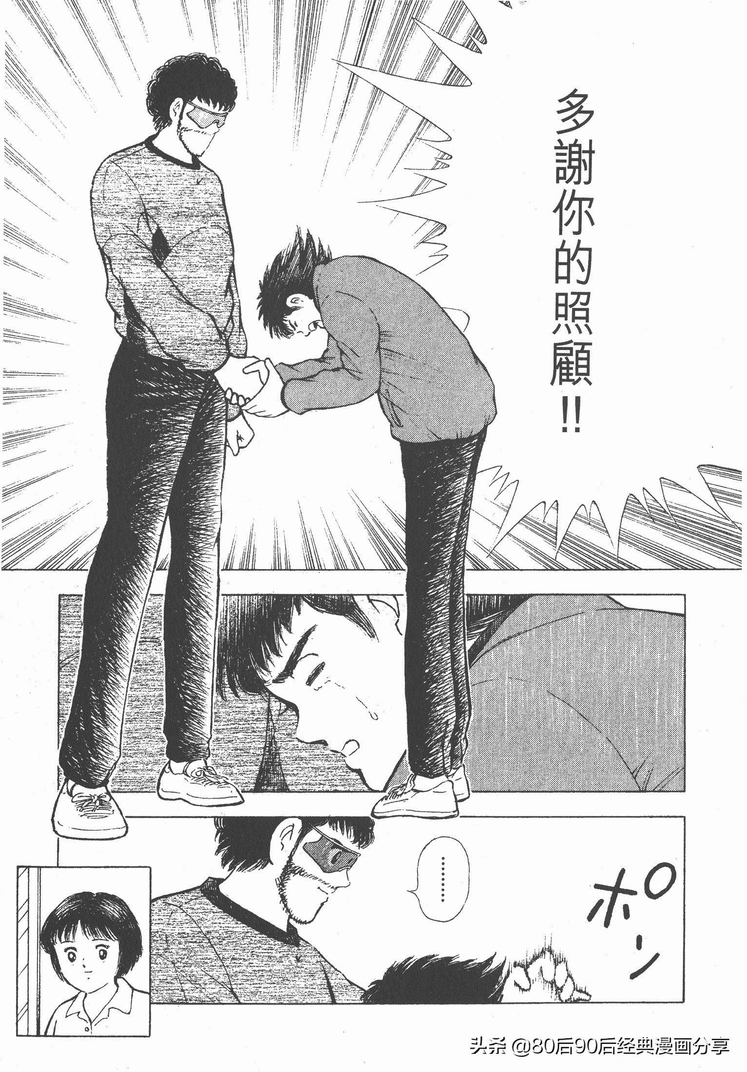 瓒崇悆灏忓皢roadto2002鍦ㄧ嚎瑙傜湅,瓒崇悆灏忓皢roadto2002绮よ