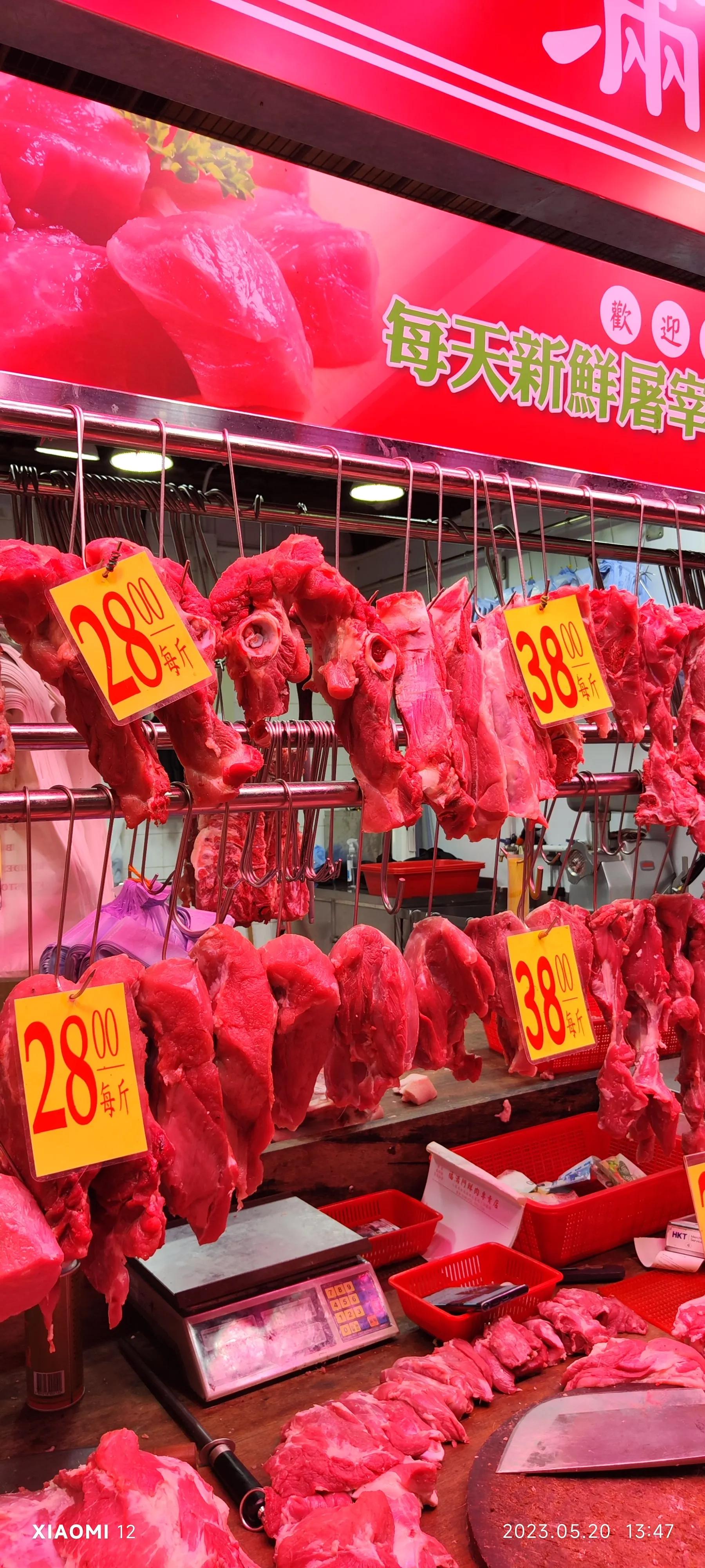 香港大围自由行，重点关注了药品、肉菜以及免税店里香烟的行情