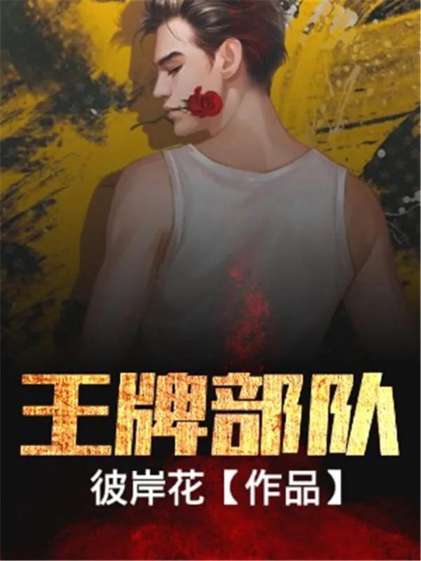 经典商战小说推荐,一本不得不读的商战小说