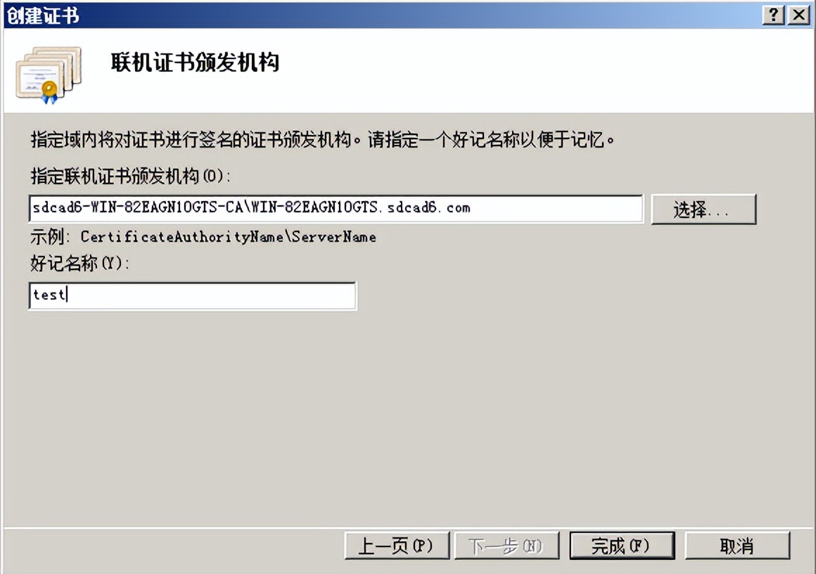 创建ad域需要创建dns服务吗,ad域服务器配置要求