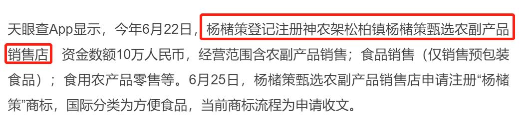 与余秀华接头也要先唱孤勇者