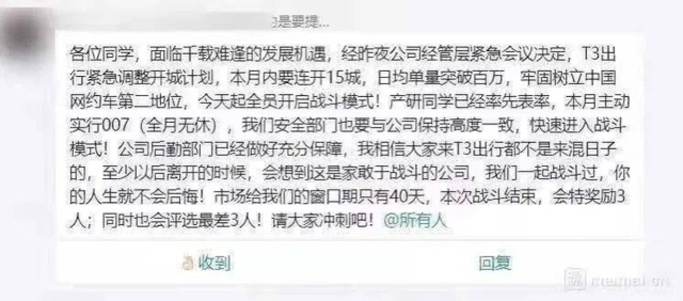 网约车行业做抖音有用吗,网约车市场前景怎么样