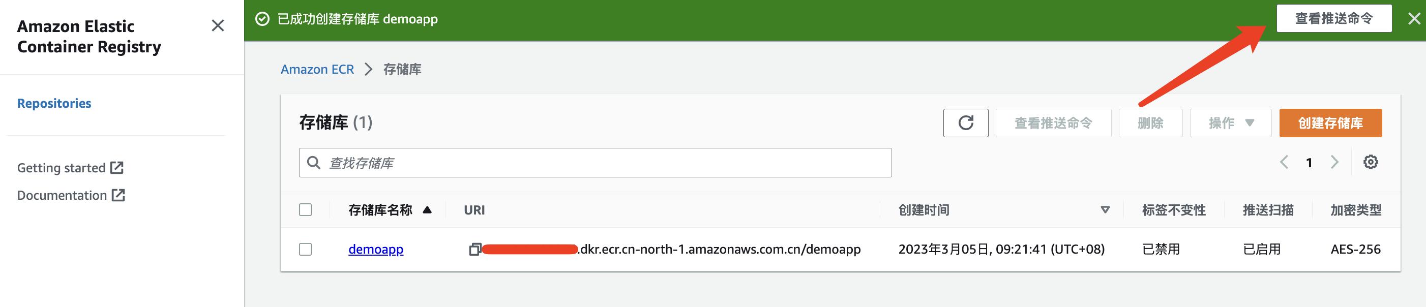 aws数据仓库,aws云速成