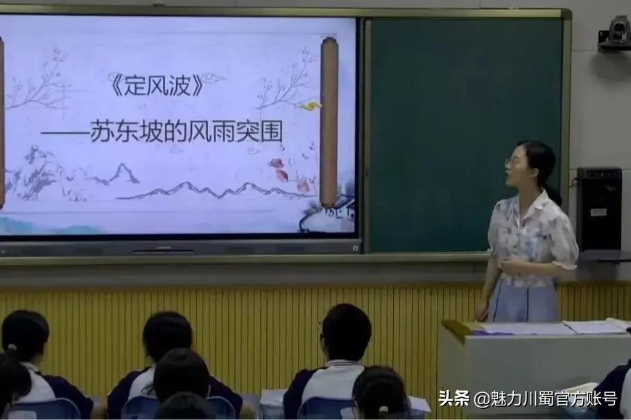 绵阳最新新闻头条,绵阳一中官网喜报