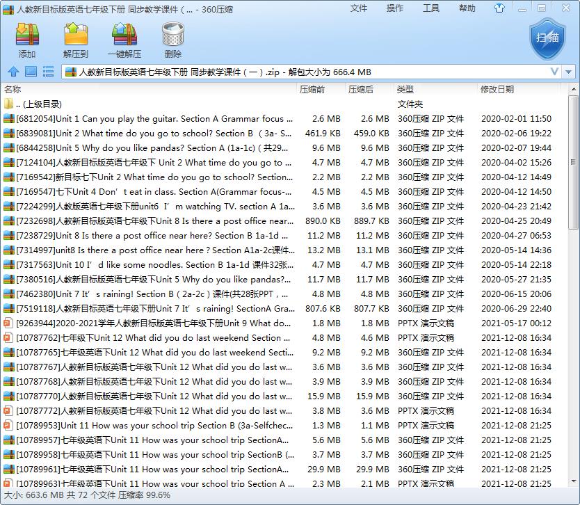新目标七年级下册英语课文跟读,人教版英语七年级下册知识梳理