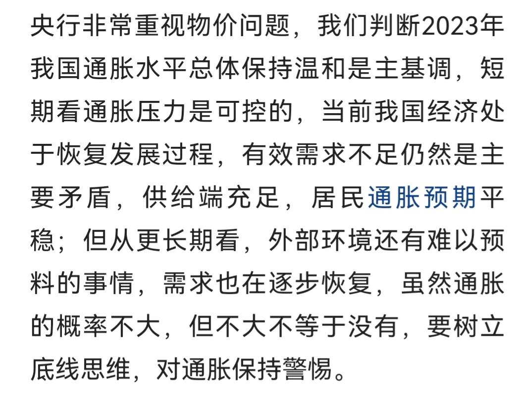 通胀大宗商品,通胀情况下大宗商品走势