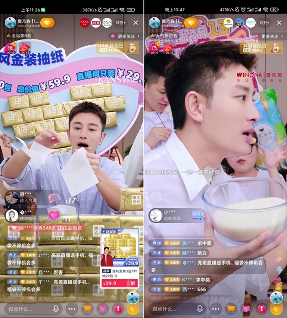 向太直播带货卖了什么,向太直播带了哪些珠宝