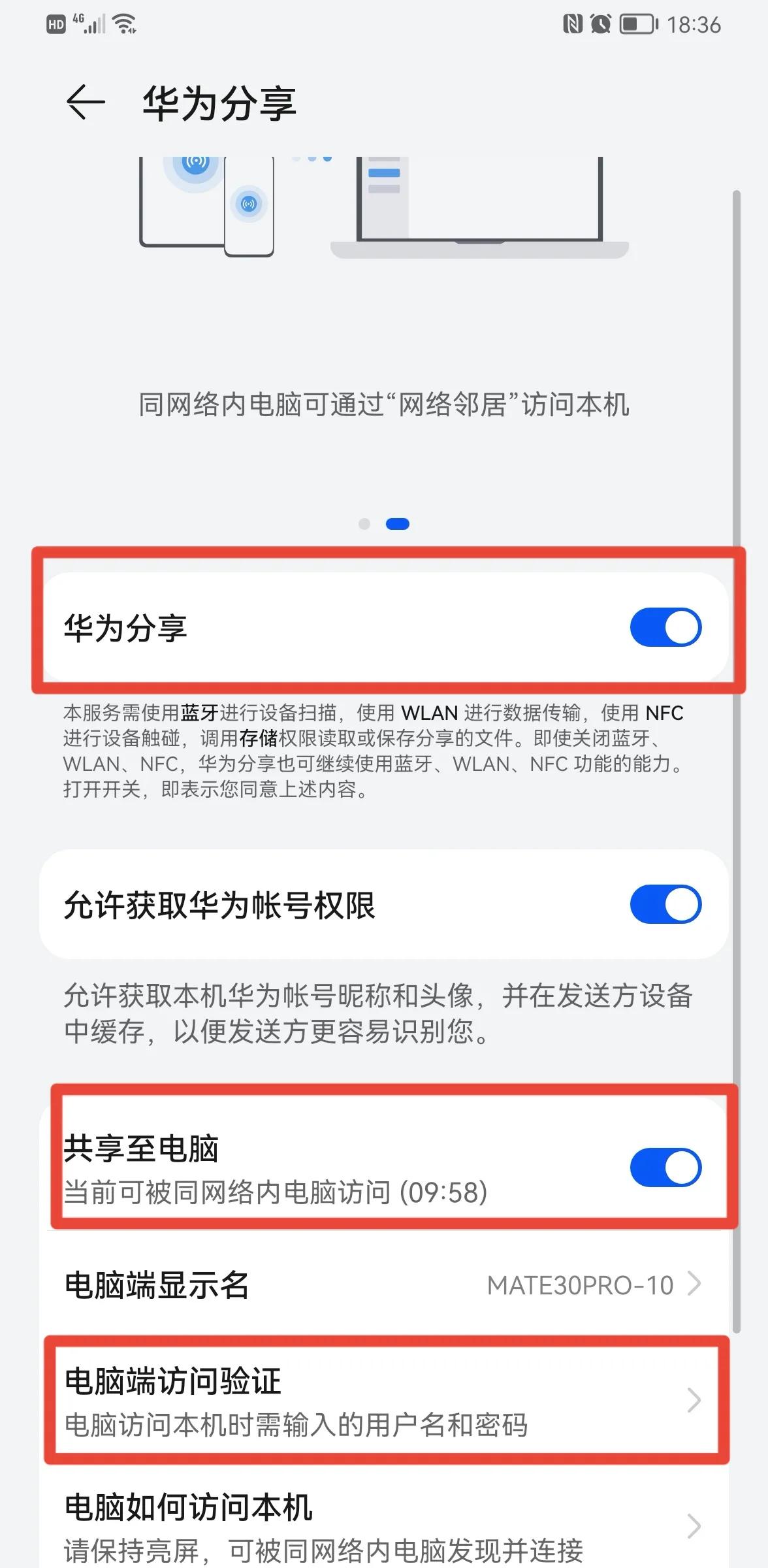 华为手机连接win11电脑传文件,华为手机接电脑不跳出传输选项