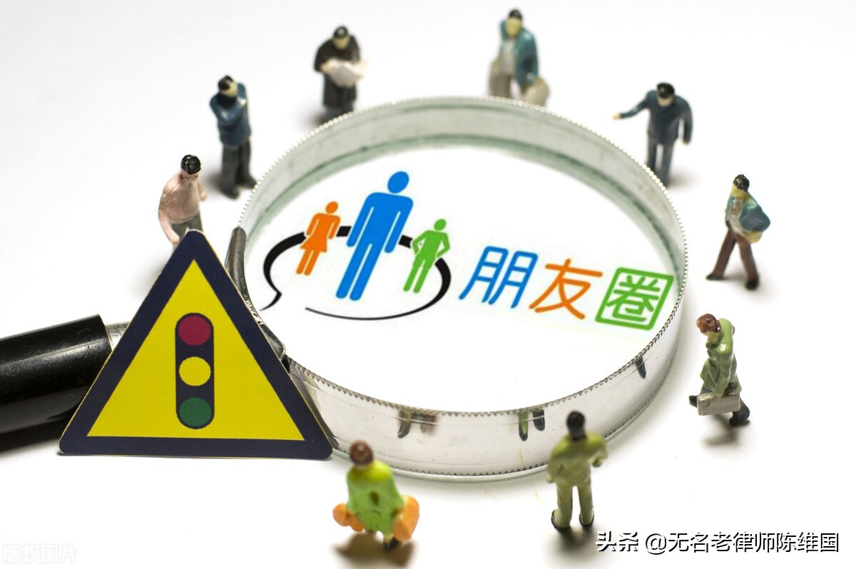 朋友圈一有*局骗**，准有人上当。你钻过这些圈套吗？