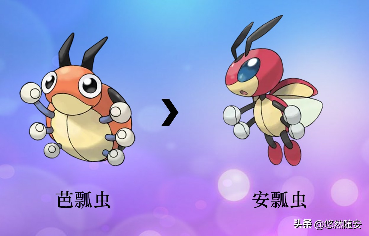 宝可梦大探险皮卡丘进化最终形态,宝可梦剑盾伊布进化哪个形态最好