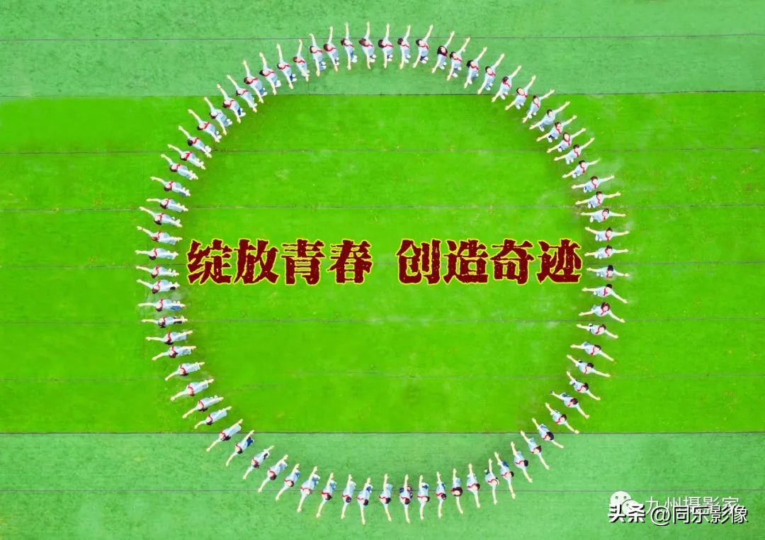 海阔凭鱼跃，天高任鸟飞---九州摄影浙江俱乐部优秀作品展