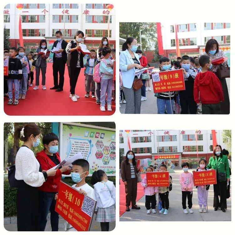 朔州市四小开学第一课：新生报到入学仪式感烙入每个孩子心中