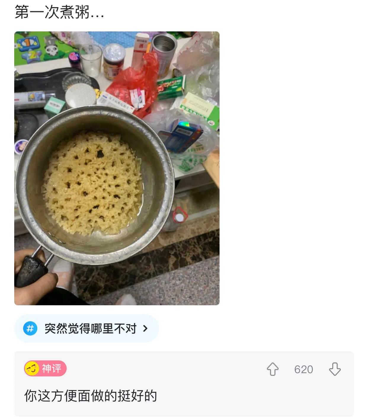 “无意中在女同事车上发现的，这是用来干嘛的？”网友们内涵了！