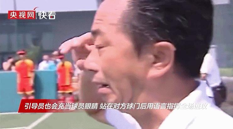 中国盲人男足世界第几,2011中国盲人足球亚锦赛