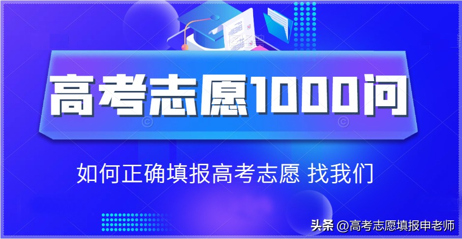 5所就业有保证的高职专科院校,推荐几所高薪就业的专科学校