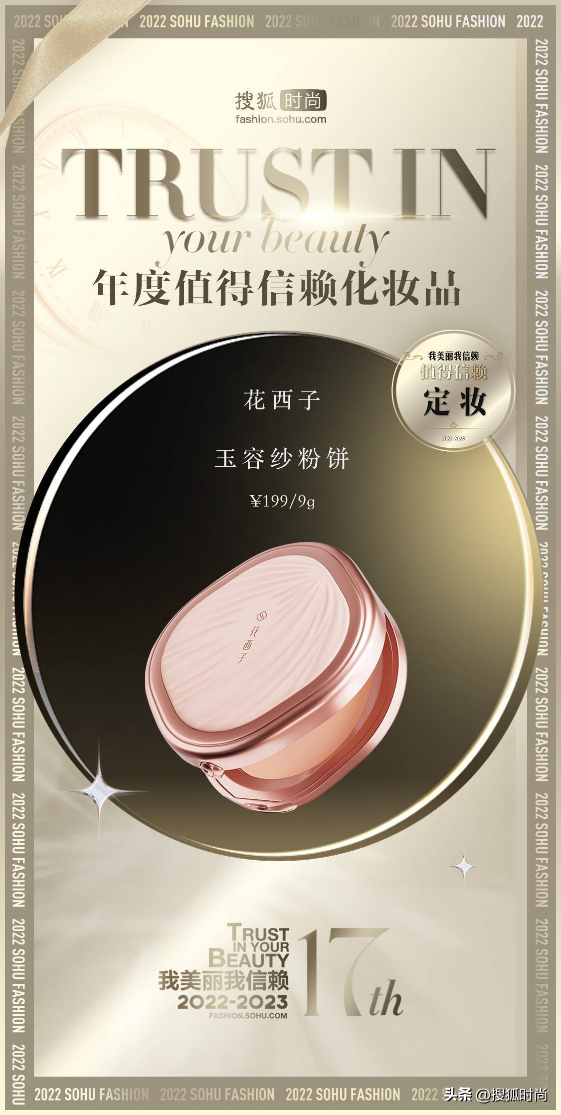 种草实用化妆品好物,高颜值小众彩妆美到窒息