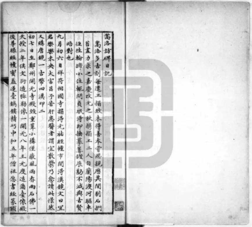 被忽略的百年名校,被忽视的文人