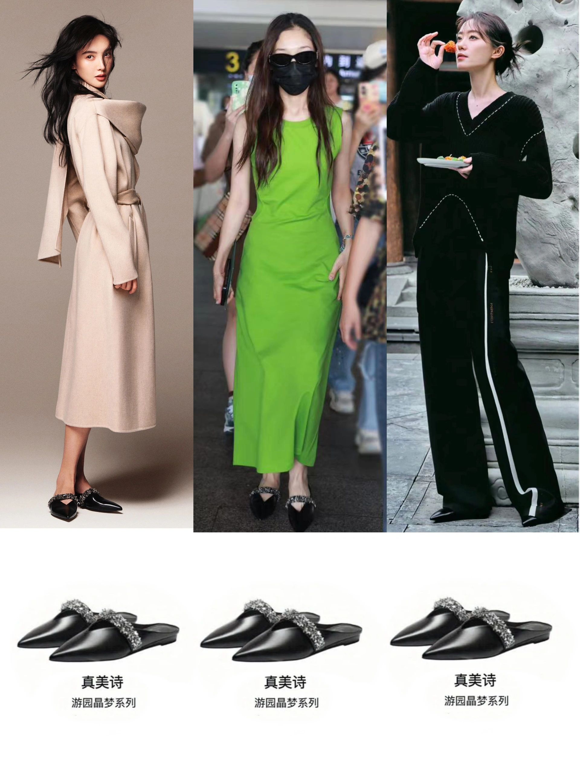 赵露思白鹿曾黎,曾黎赵露思troublemaker原视频