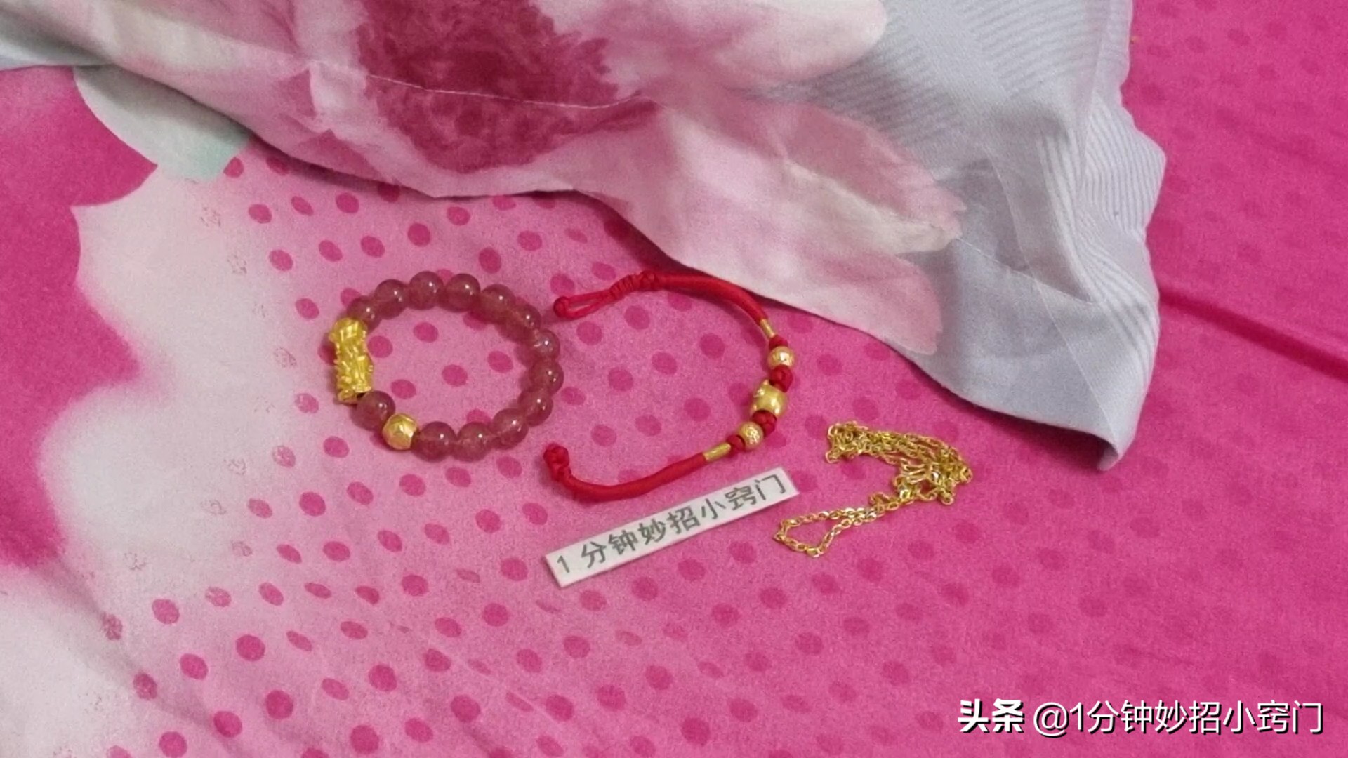 喜欢黄金戴在右手,喜欢戴黄金的是虚荣心吗