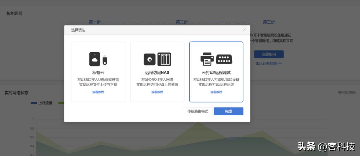 不到百元搞定全妆,蒲公英x1当nas速度如何