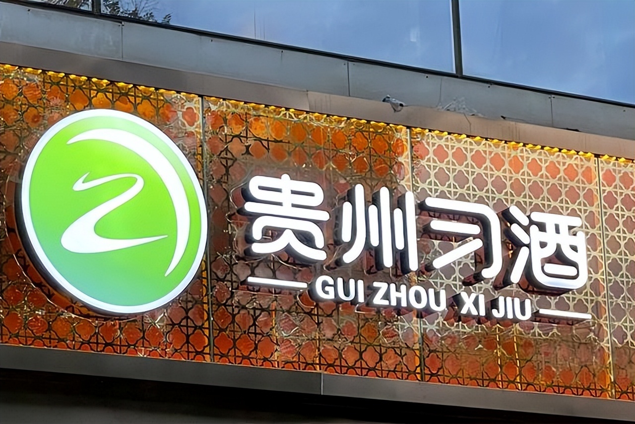 一周白酒业的大事,2018年白酒行业10大事件