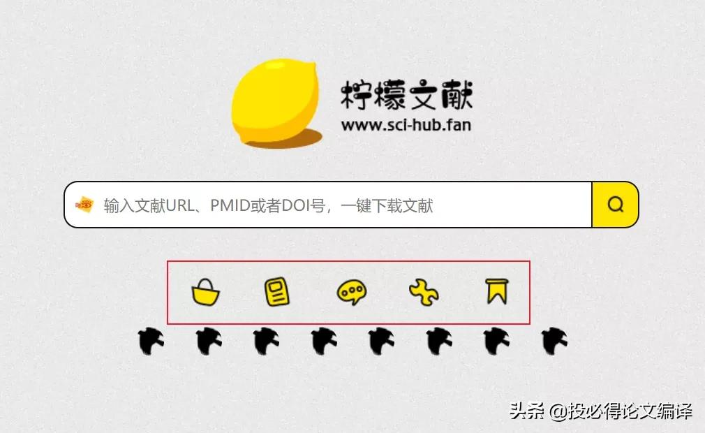 ​​文献*载下**不求人，离开校园网也能优雅地*载下**国内外文献