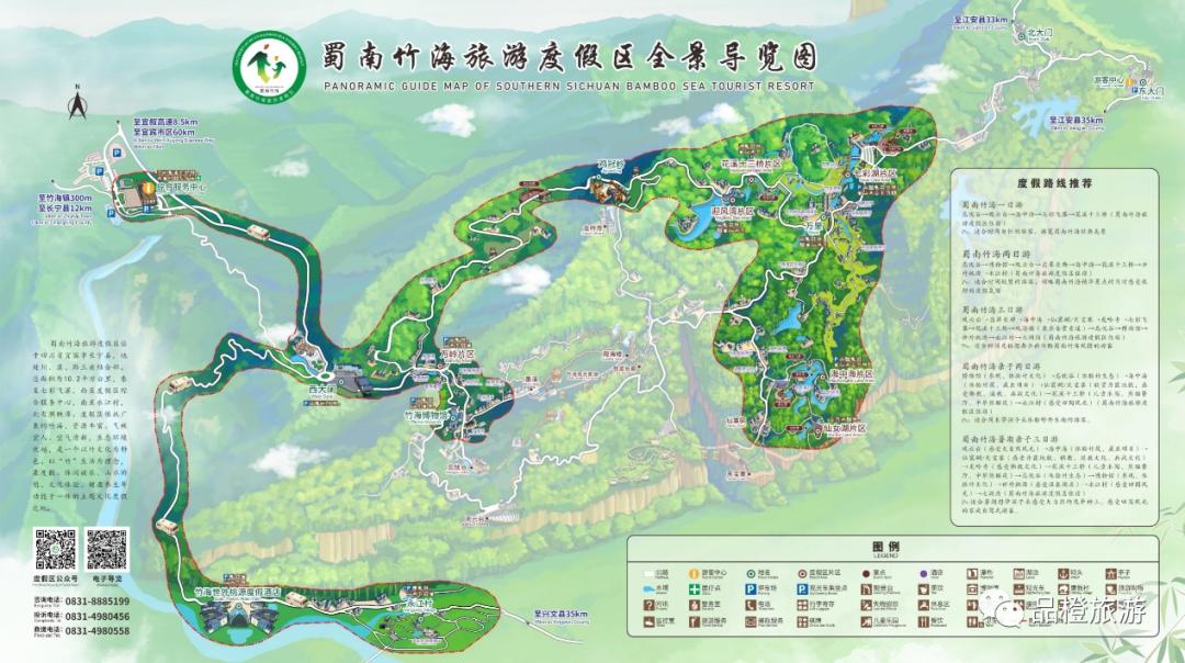 新晋旅游景区,15个旅游度假区