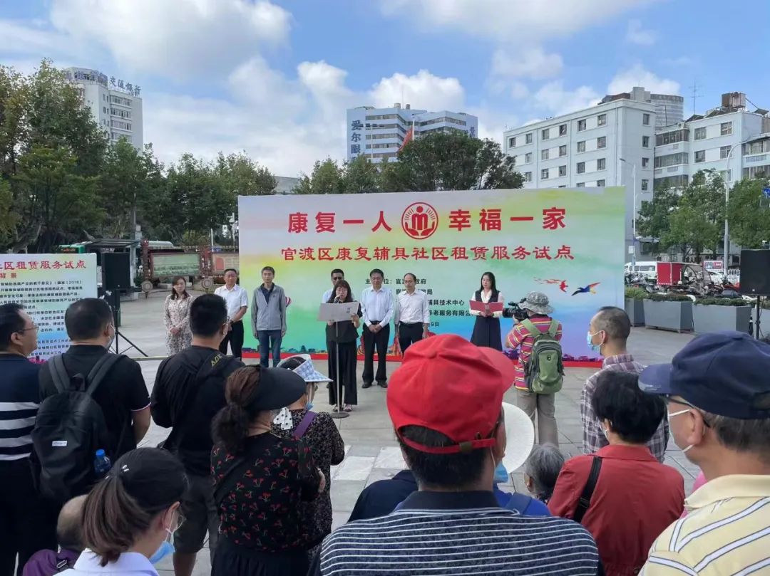 官渡:家门口享便利!康复辅具可租赁共享啦!