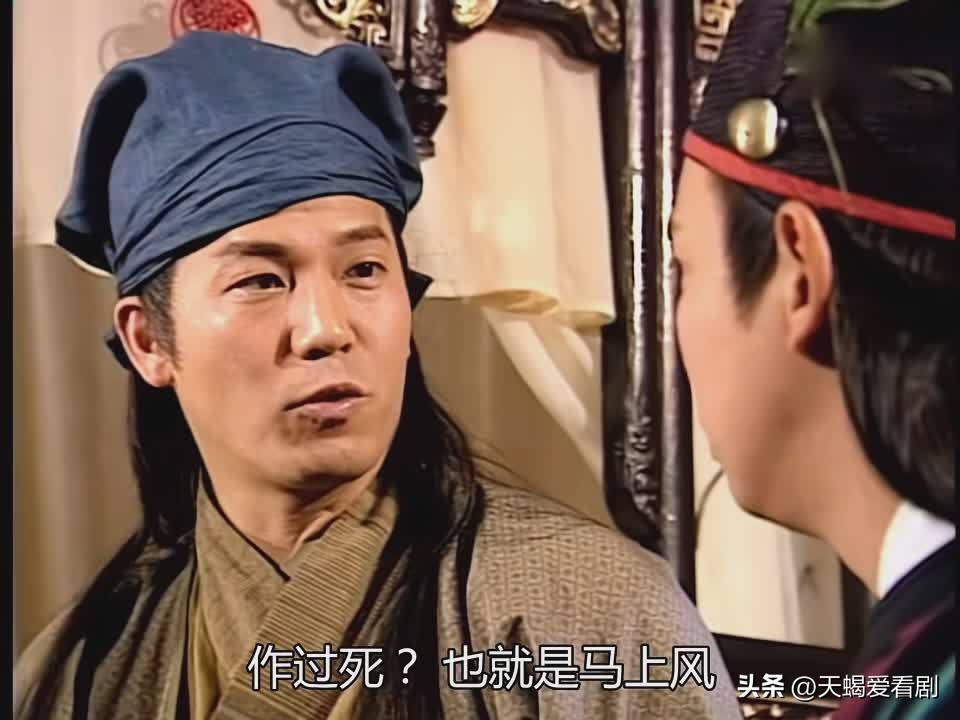 阮玉宝洗冤录为什么不能当秀女,洗冤录阮玉宝为什么没选上秀女