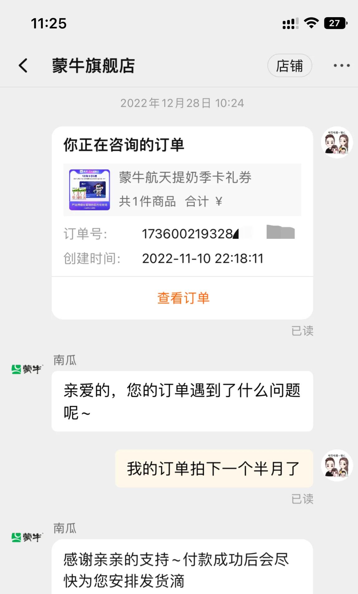 虚假发货欺诈消费者网上怎么投诉,投诉商家虚假发货能获得什么赔偿