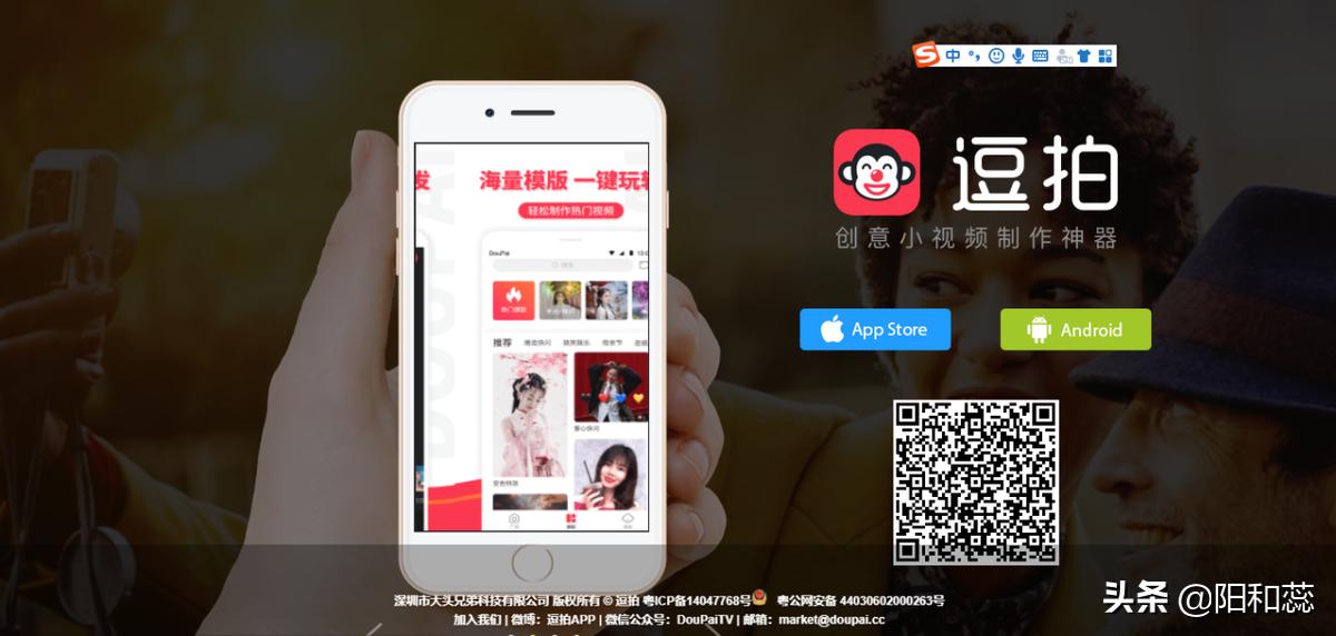 全网最全短视频自媒体平台，共12个，总有一款适合你