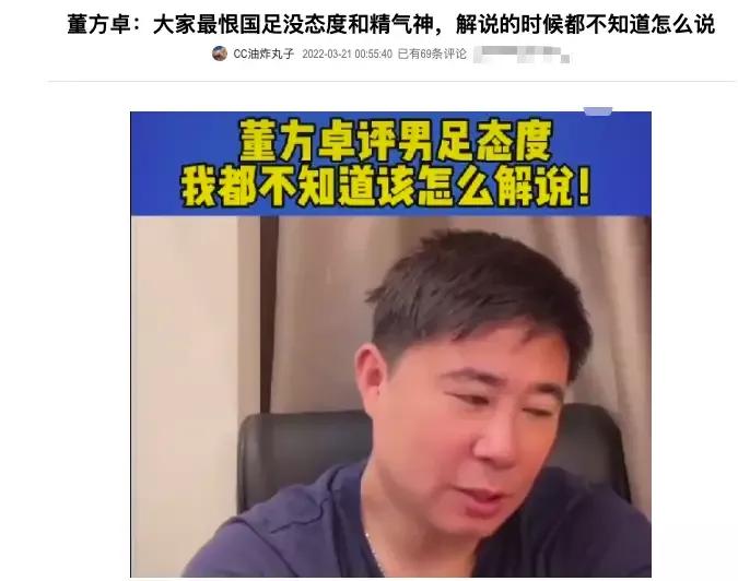 中国的足球环境需要大力气的改进,净化中国足球环境