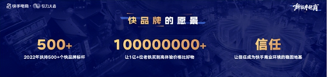 快手盈利模式及发展现状分析,快手整体盈利