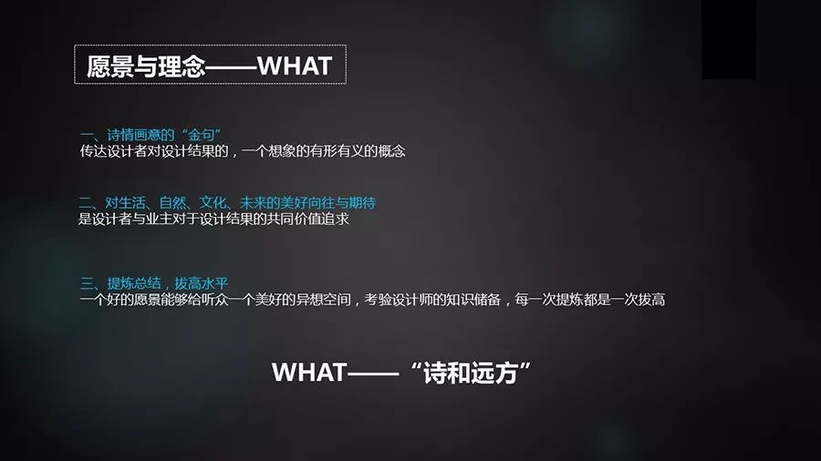 学术汇报ppt润色模板,润色ppt的教程