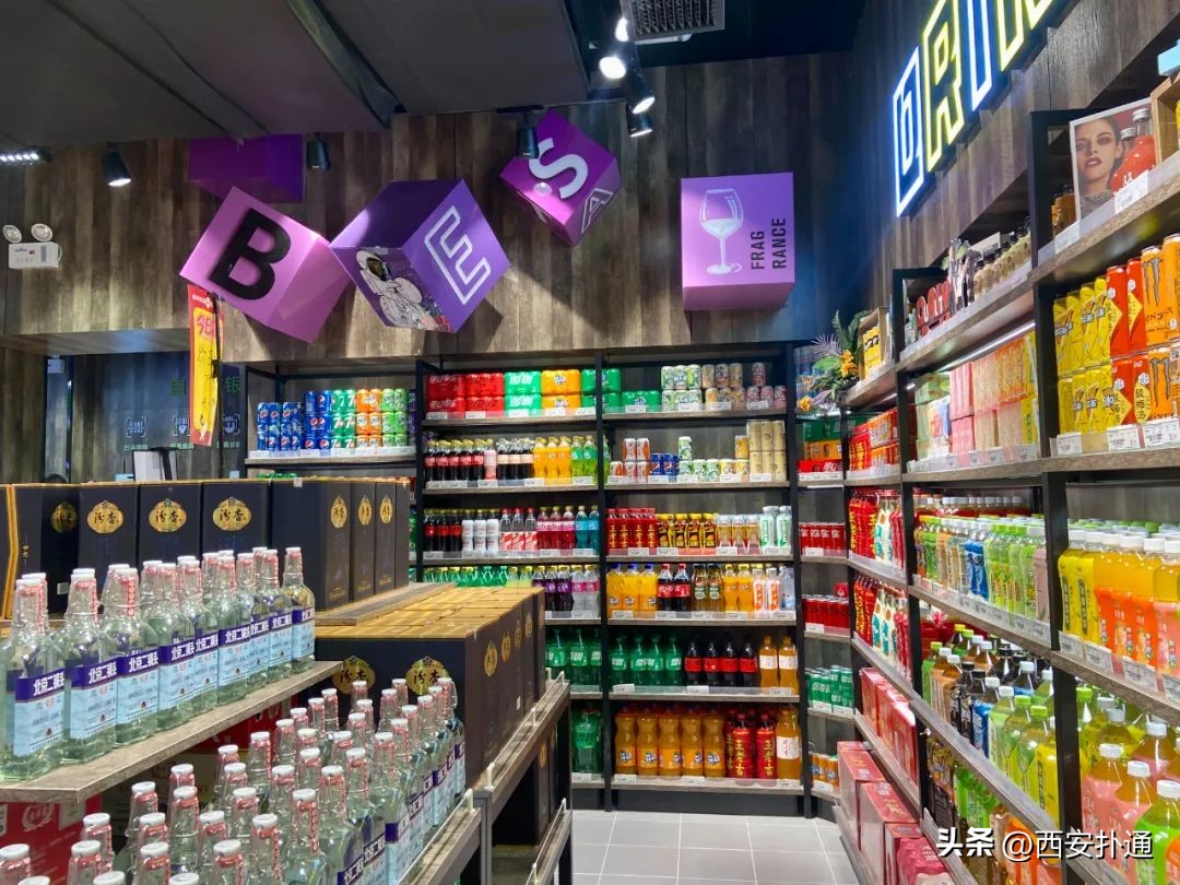 亲测西安首个“网上买，飞着送”的超市，到底能有多“科技”？