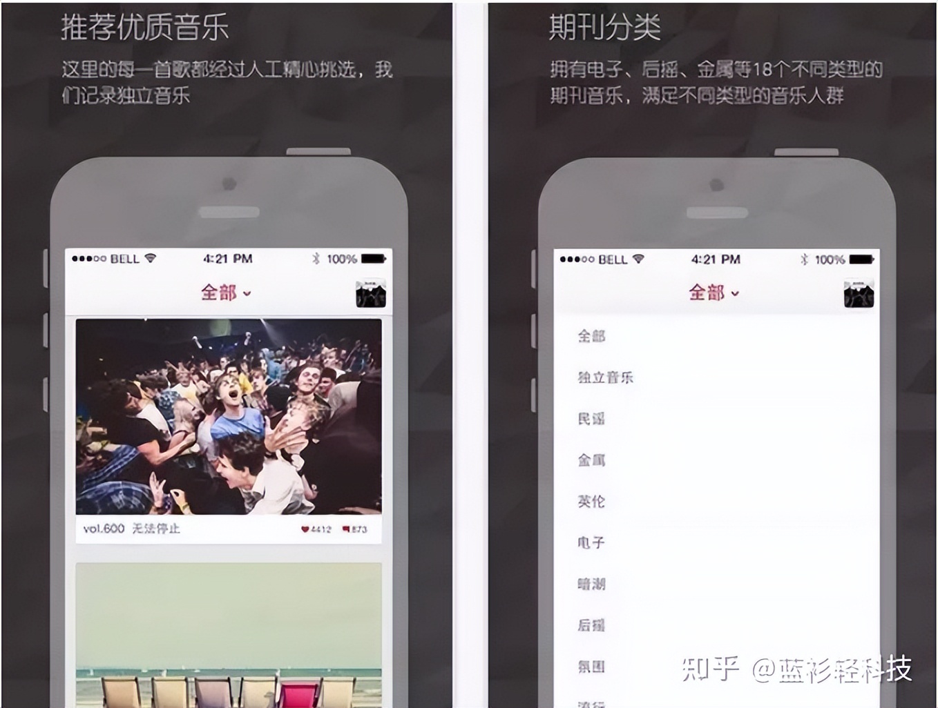 手机必备的app推荐免费,手机必备app完整版