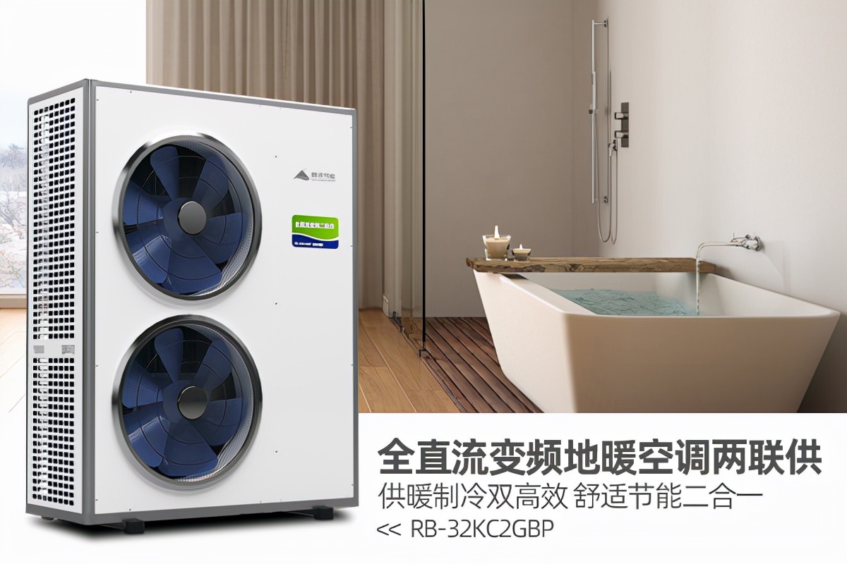 空气能空调地暖一体机的优缺点,空气能空调地暖一体机品牌哪家好