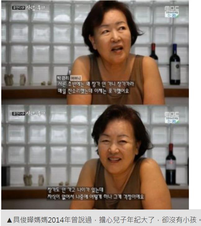 汪小菲晒大s具俊晔,汪小菲说大s与具俊晔