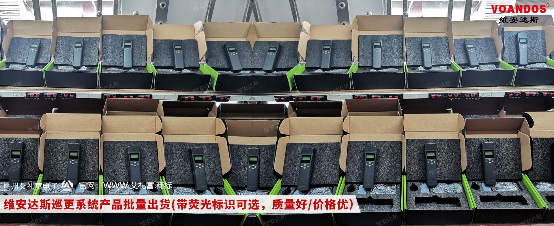 安防智能化巡更,安防巡更系统