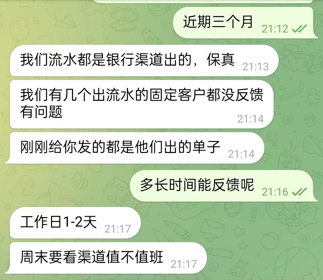 抓出轨定位器到底有多准,抓出轨证据定位仪推荐