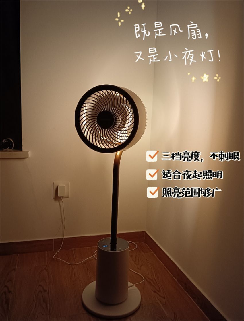 空气循环扇与普通风扇哪个更实用,空气循环扇真的比风扇好吗