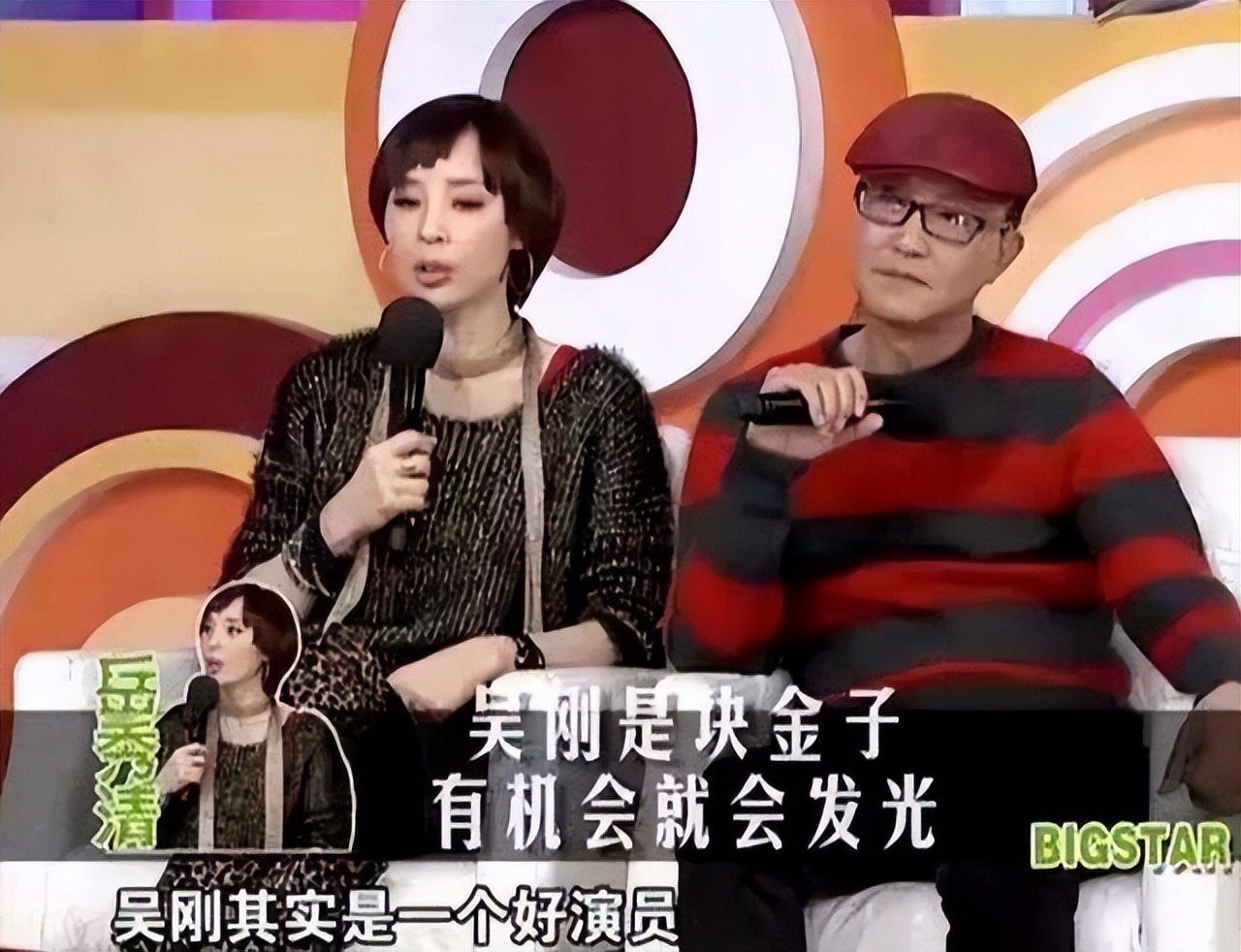 达康老婆最新视频,达康书记媳妇