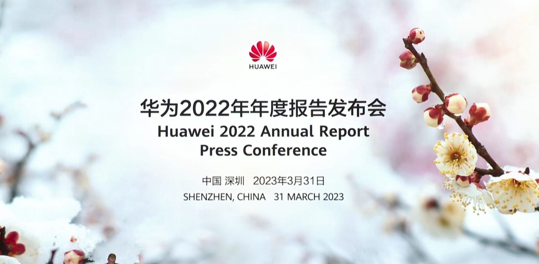 华为为什么这么牛底气就在财报里,华为财报最新信息