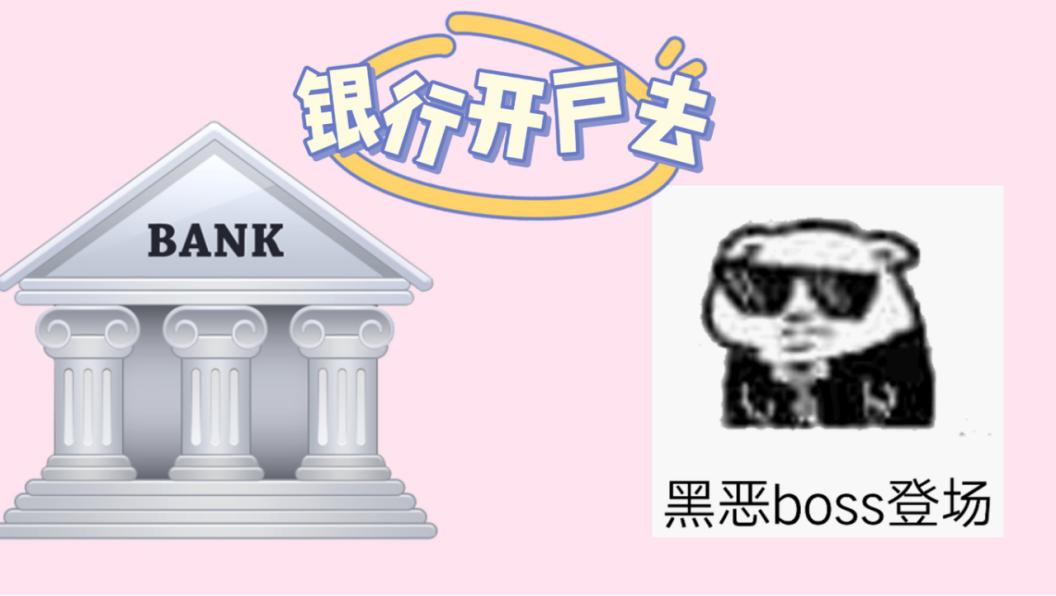 注册公司需要什么条件,注册公司的流程和费用