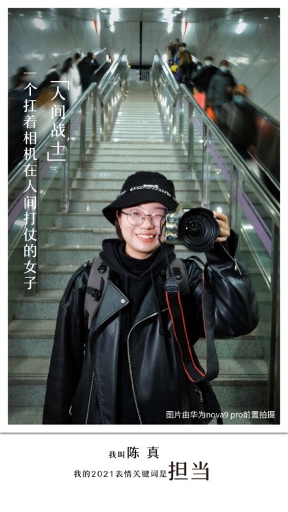 一张图了解nova9,nova9新影像