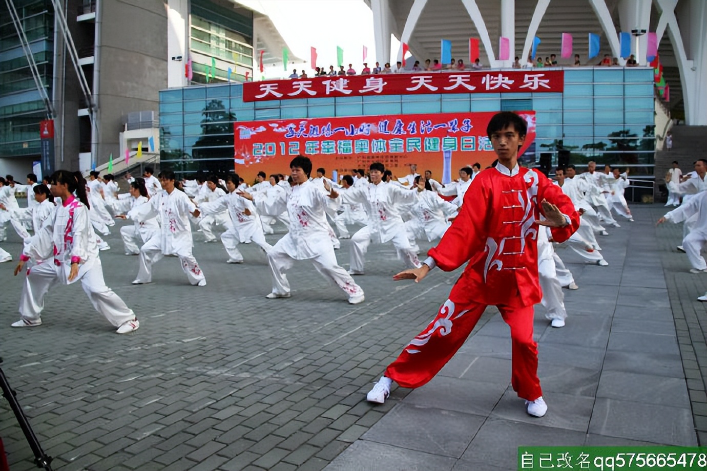 广州天河奥林匹克运动会,广州奥林匹克体育中心近期活动
