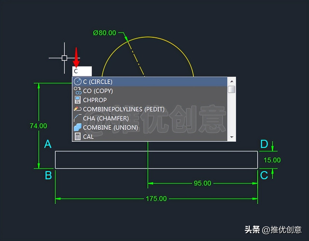 cad制图画图技巧,cad制图参照教程