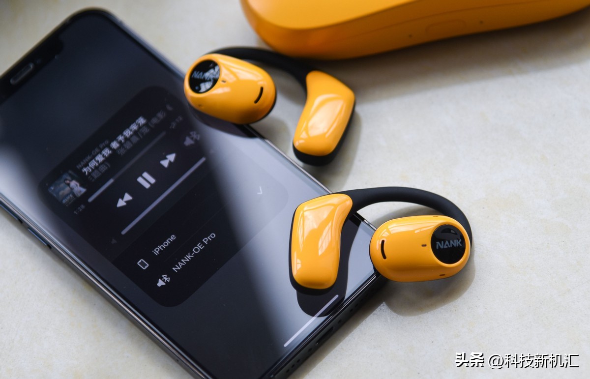 南卡OEPro耳机体验：自由舒适听音感受开启耳朵“全开放式”革命