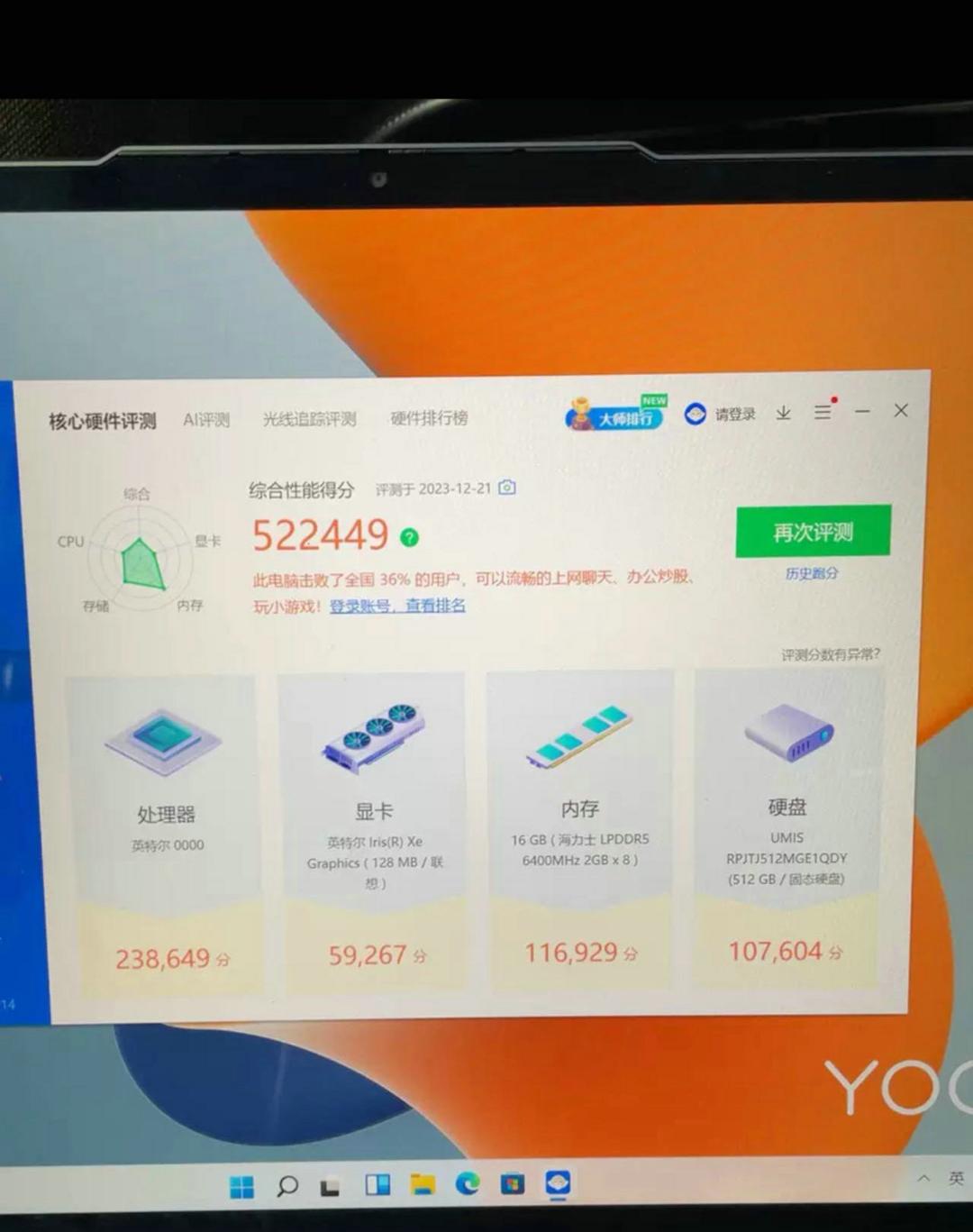 20年的matebook二手多少钱,二手matebookd价格