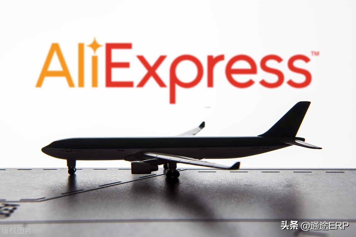 跨境电商一周内要闻,阿里巴巴国际站春节操作指南